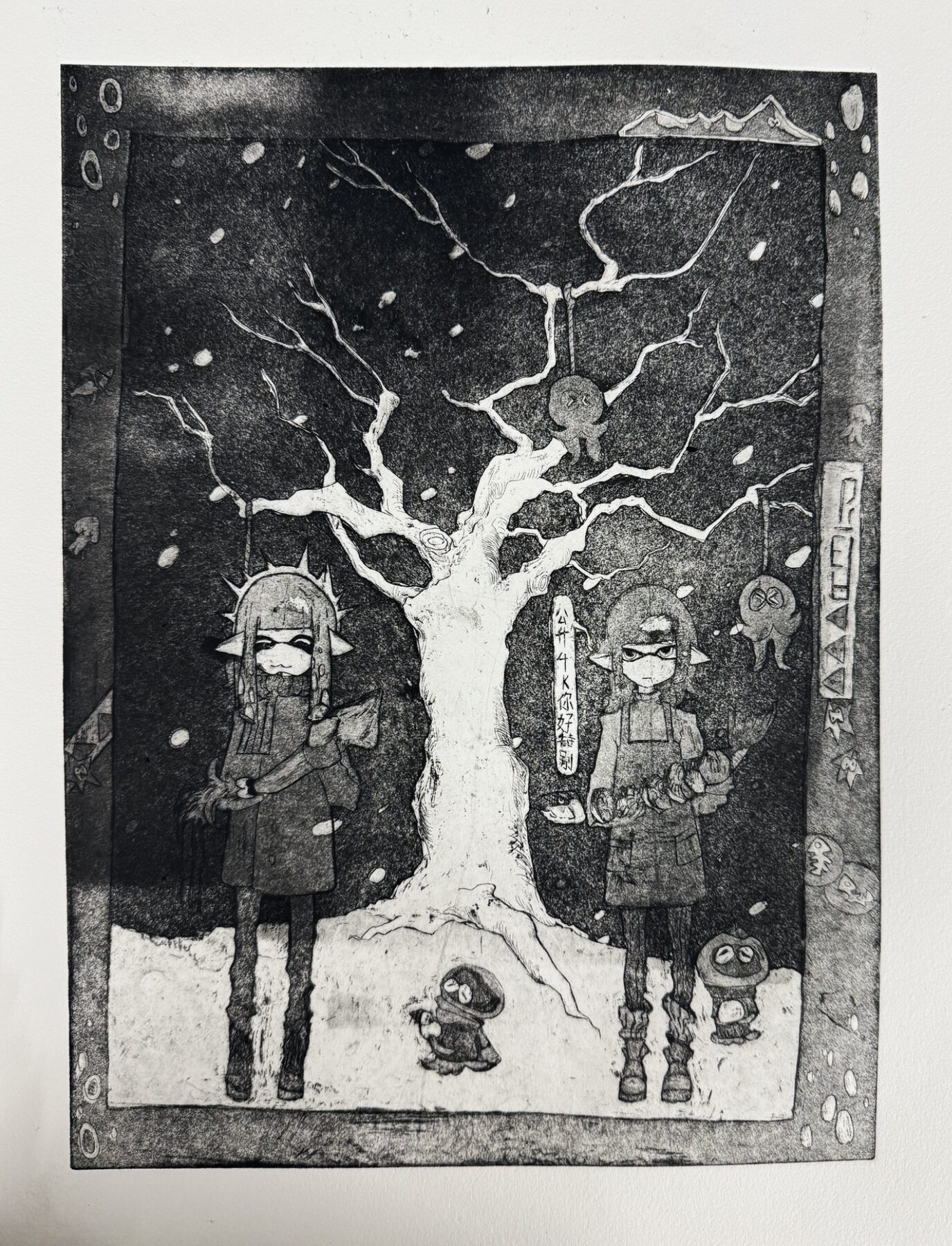 Celebrating New Year As A Squid